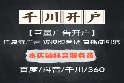 SEM运营中的广告创意策略及成功案例
