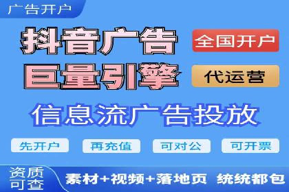 某行业SEM广告投放的创意与执行案例