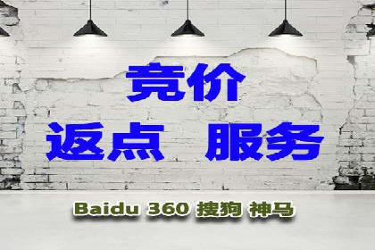 企业在选择SEM代运营服务公司的注意事项与策略