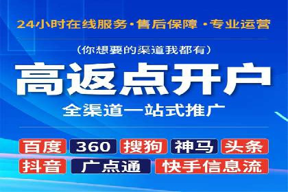 360信息流广告：助力企业实现品牌增长