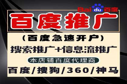 信息流推广开户策略优化：成功案例启示录