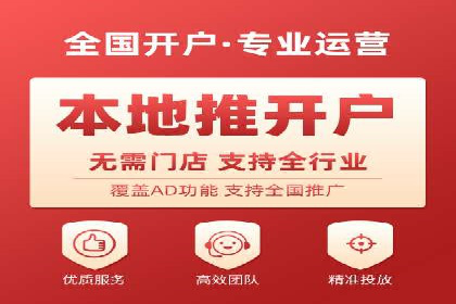 信息流优化师实战：打造爆款广告案例